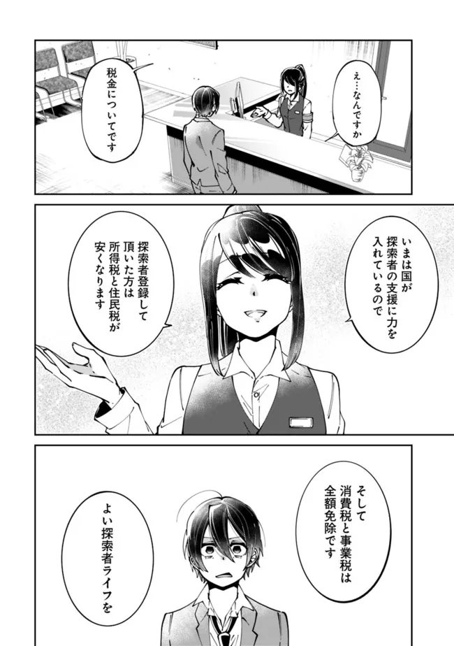 P30