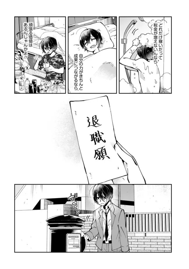P32