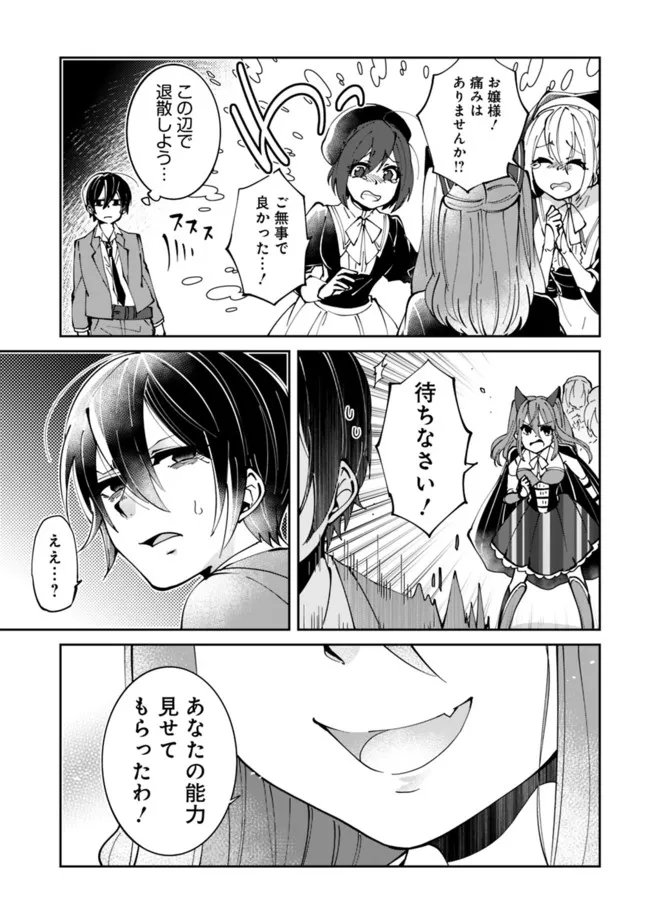 P43