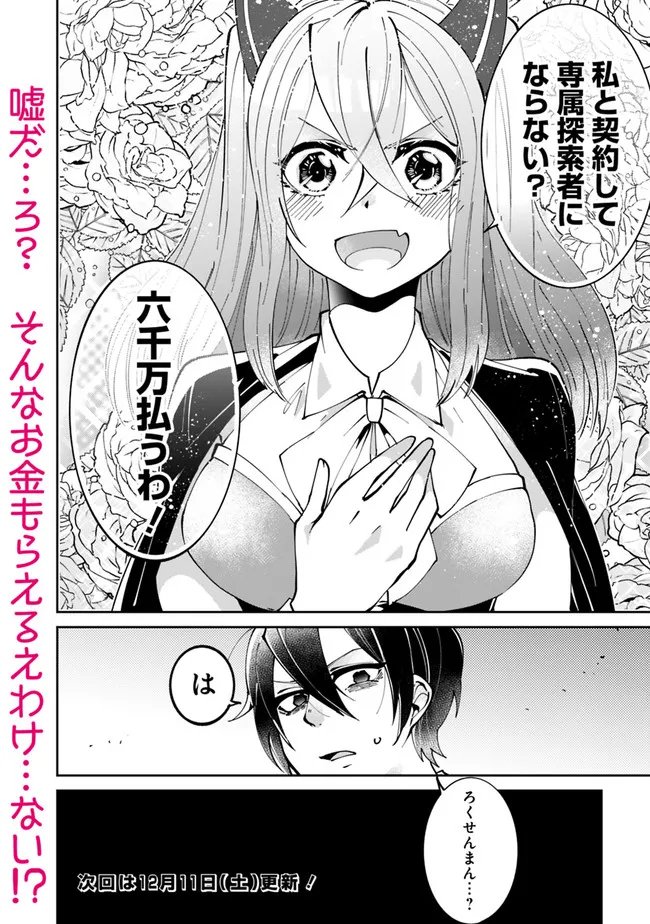 P44