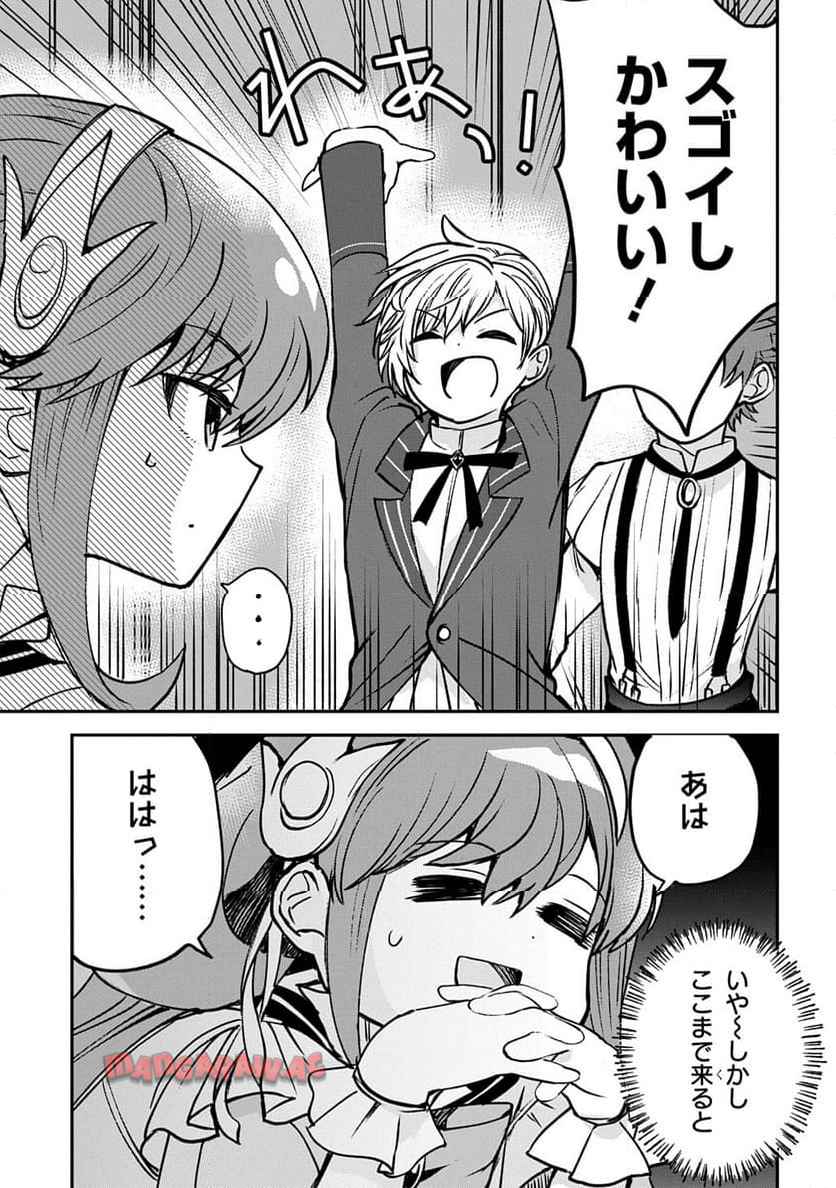 P25