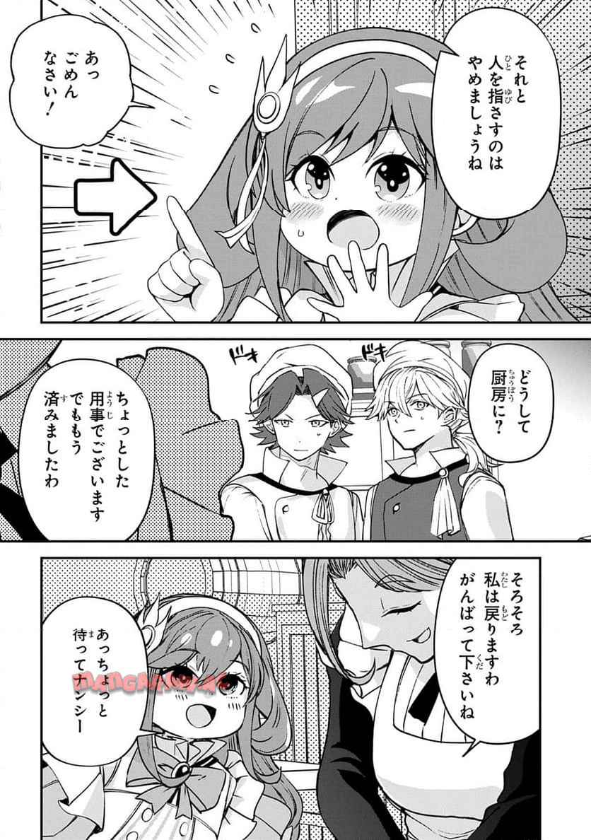 P28