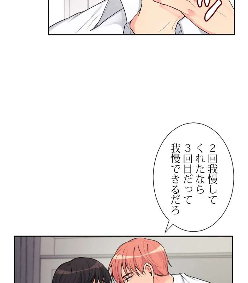 P49
