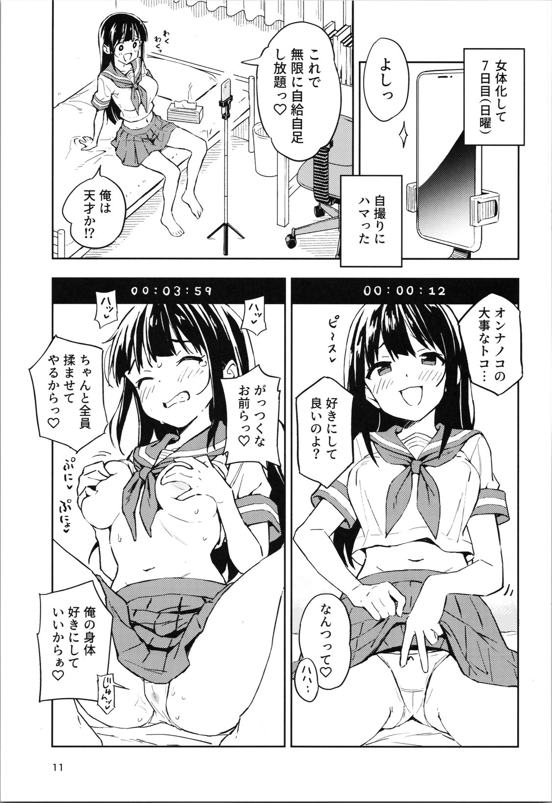 P10