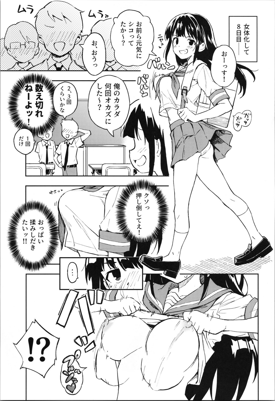 P12