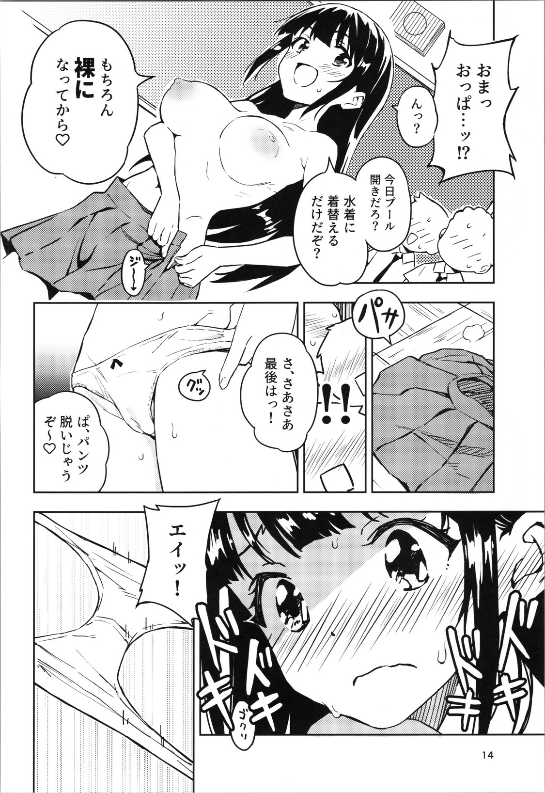 P13