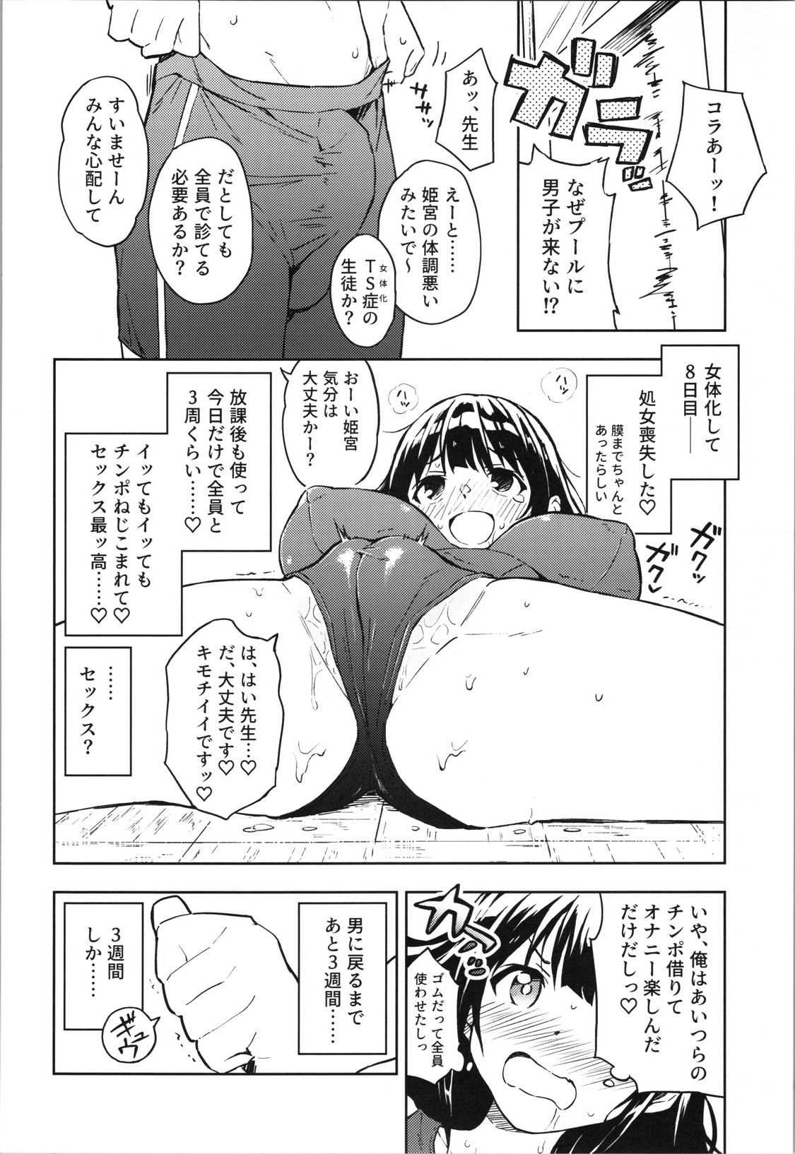 P21