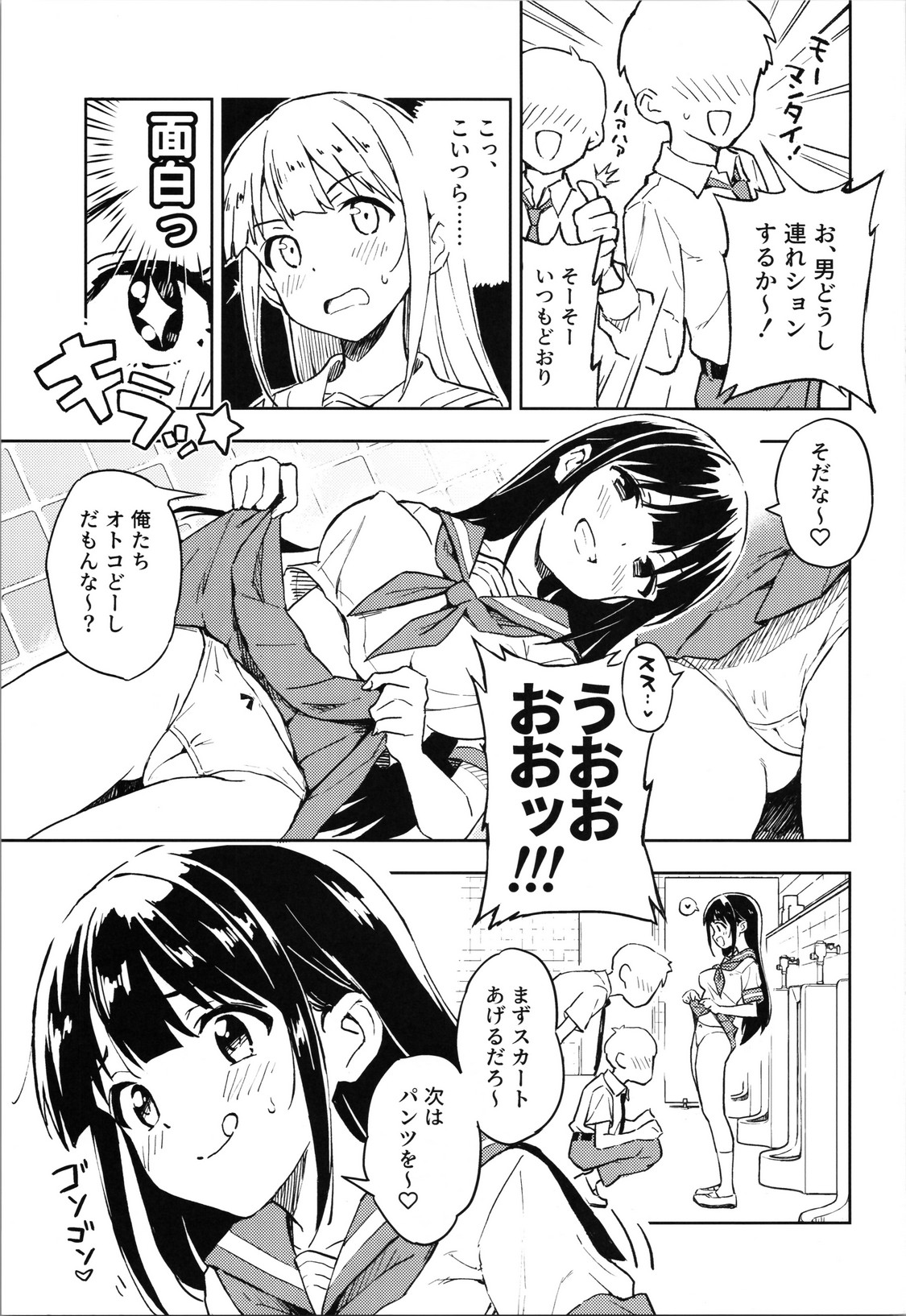 P4