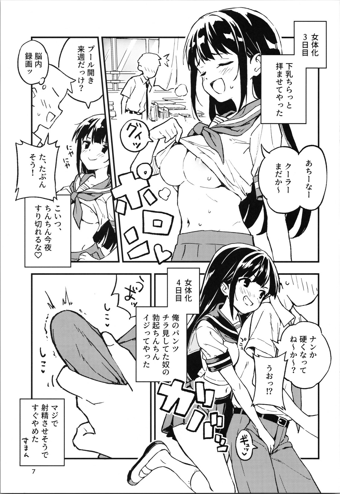 P6