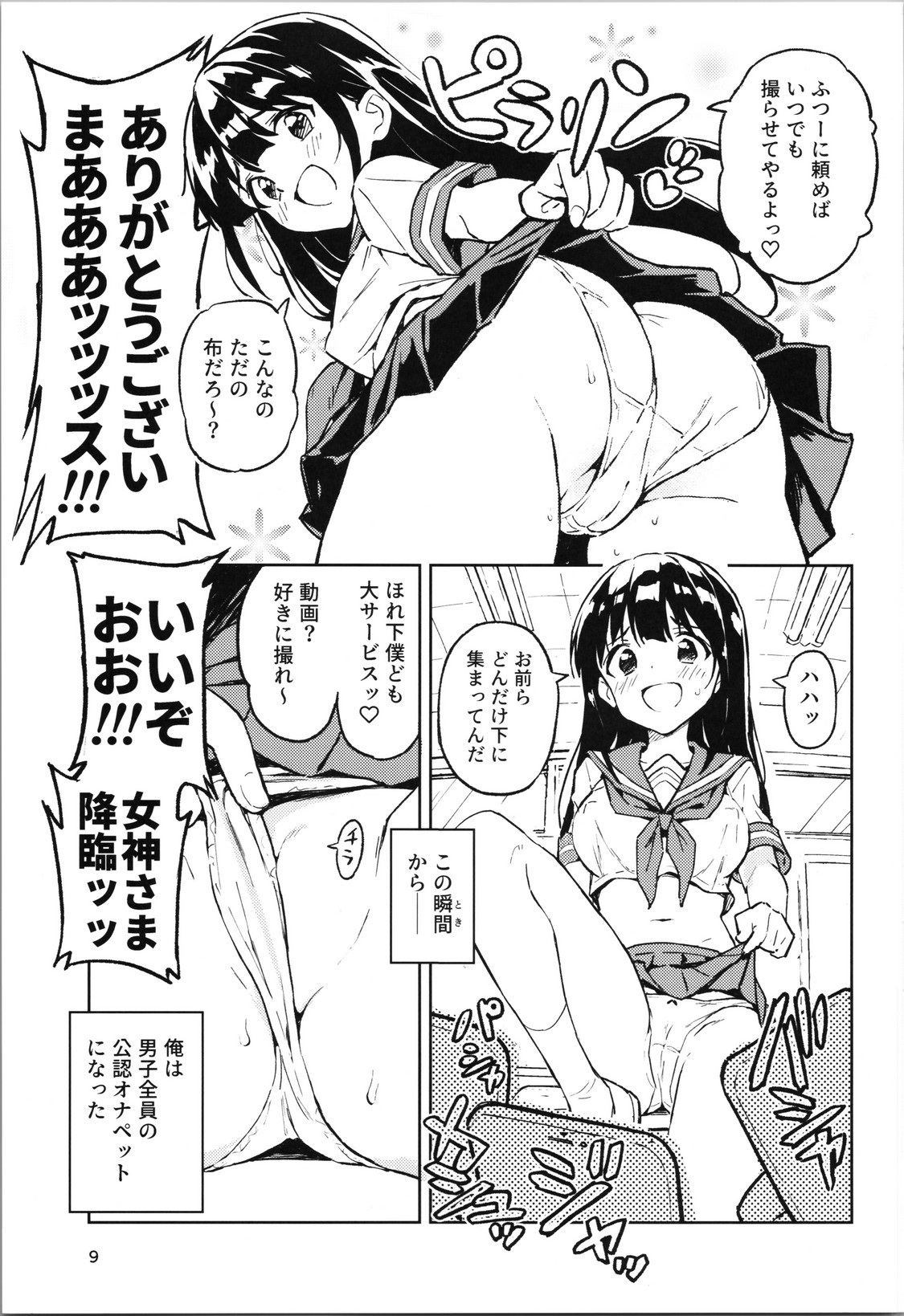 P8
