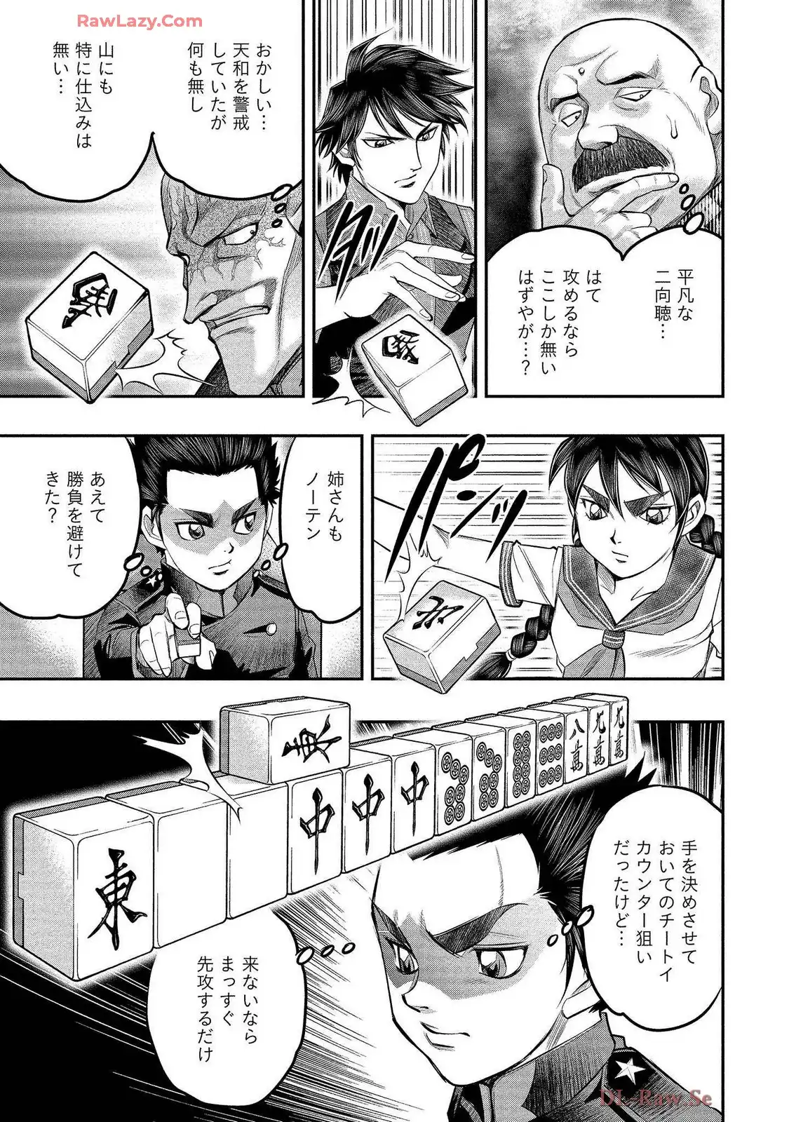P25