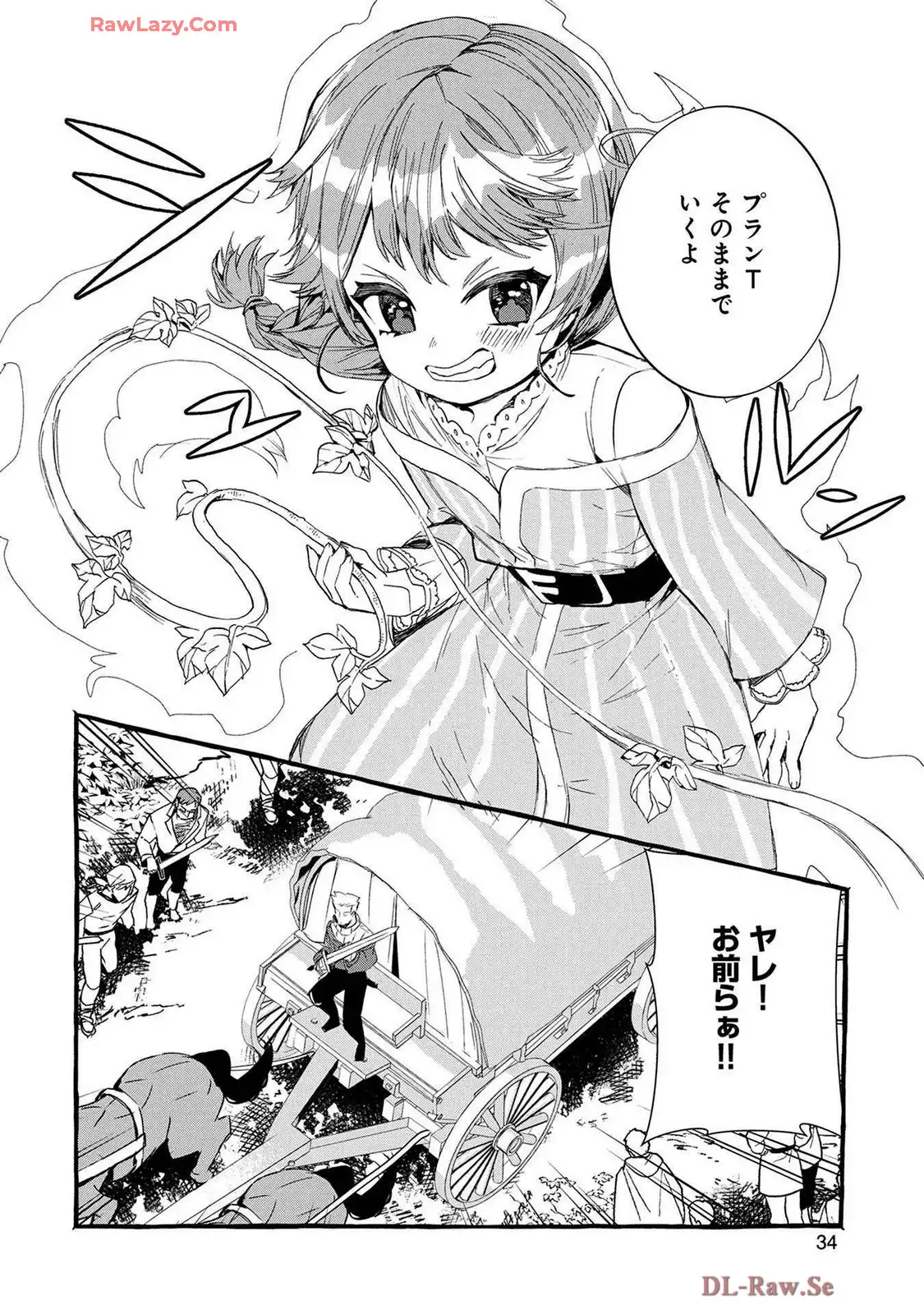 P32