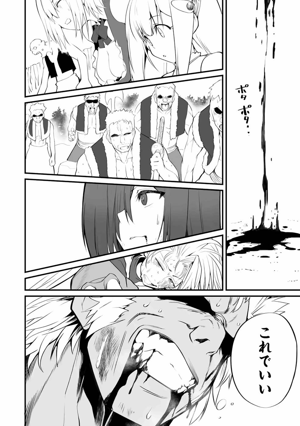P28