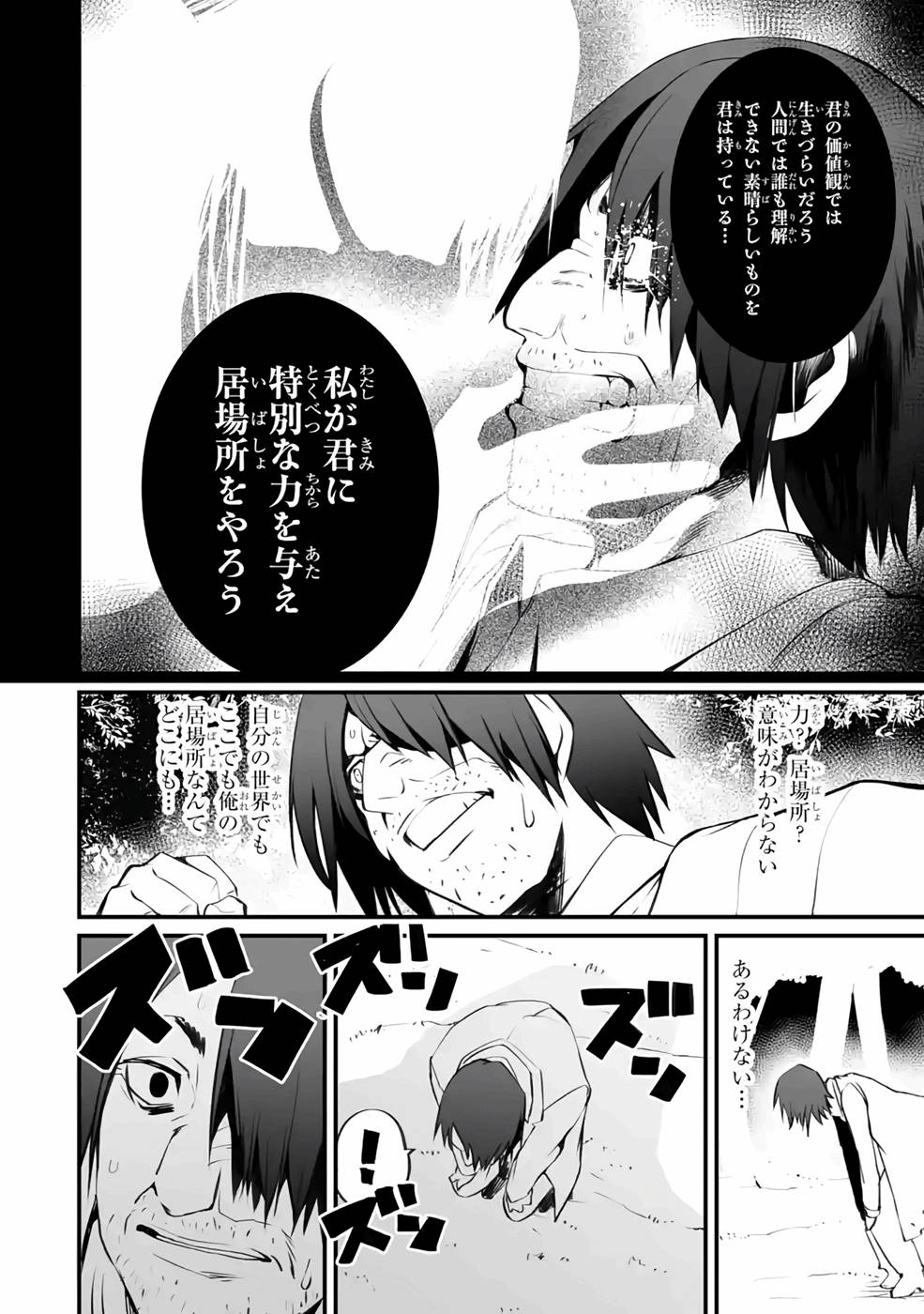 P26
