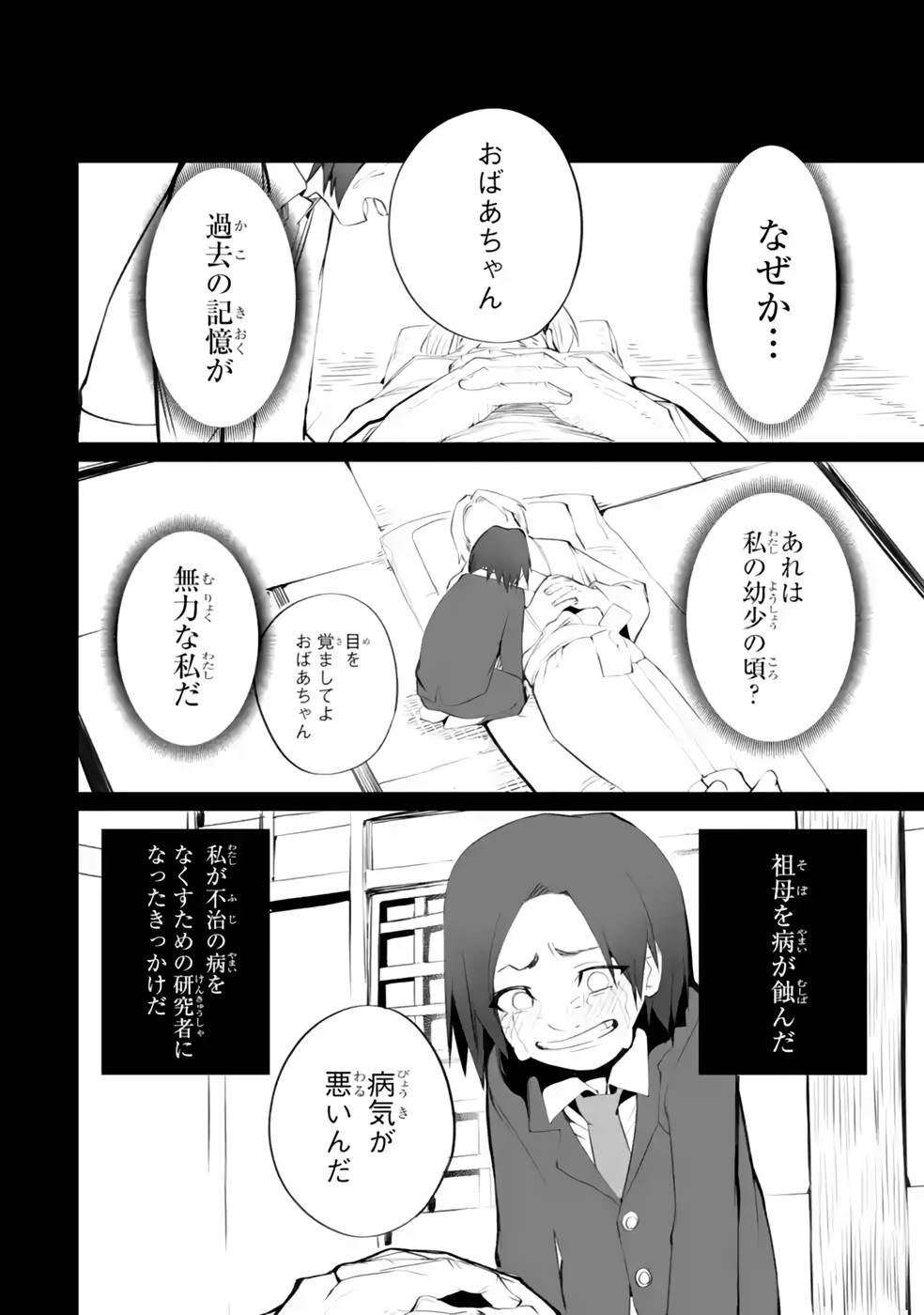 P36