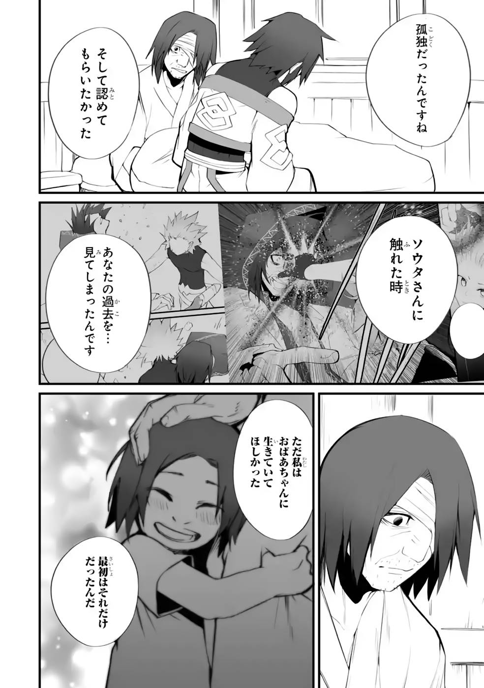 P42
