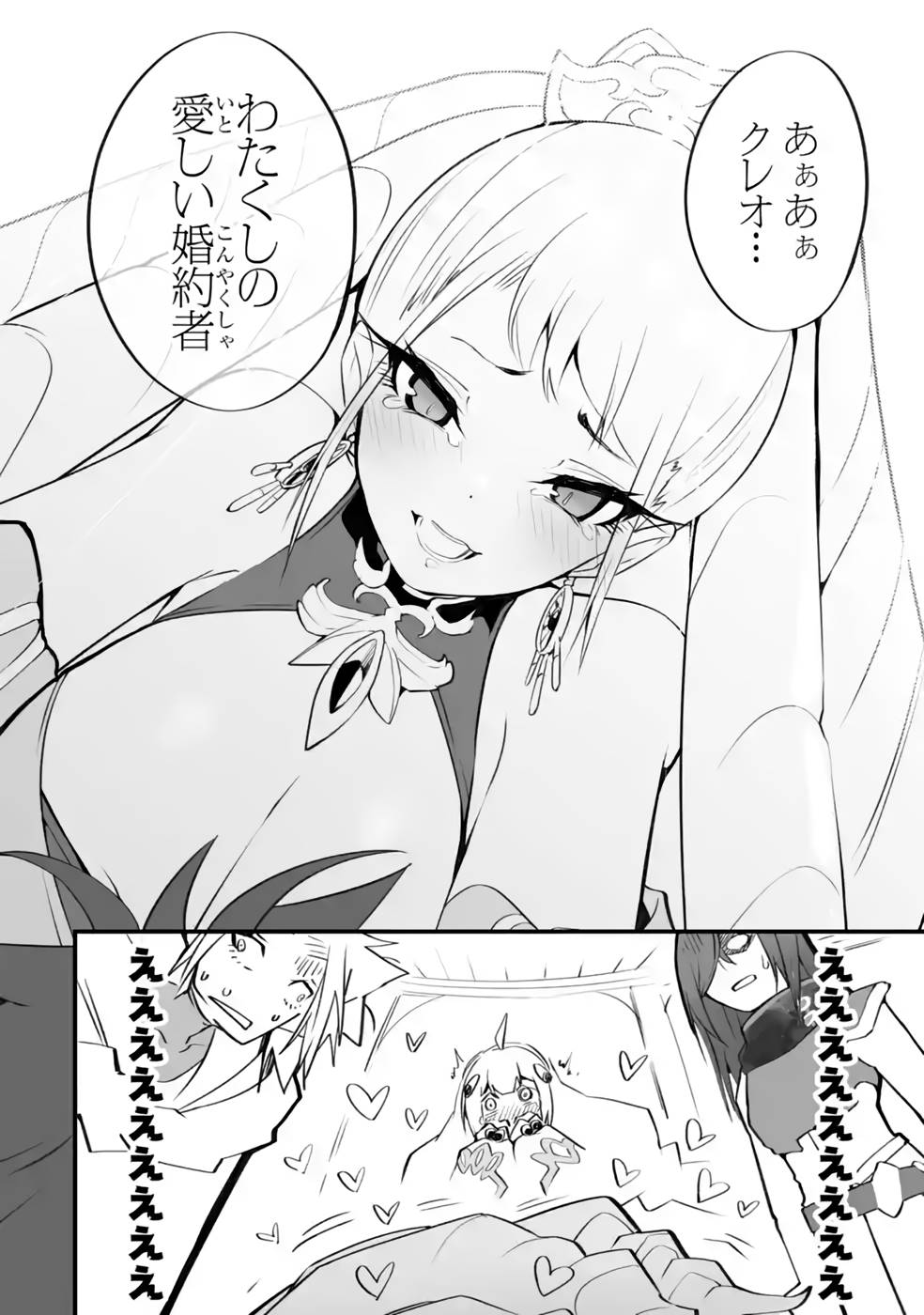 P52