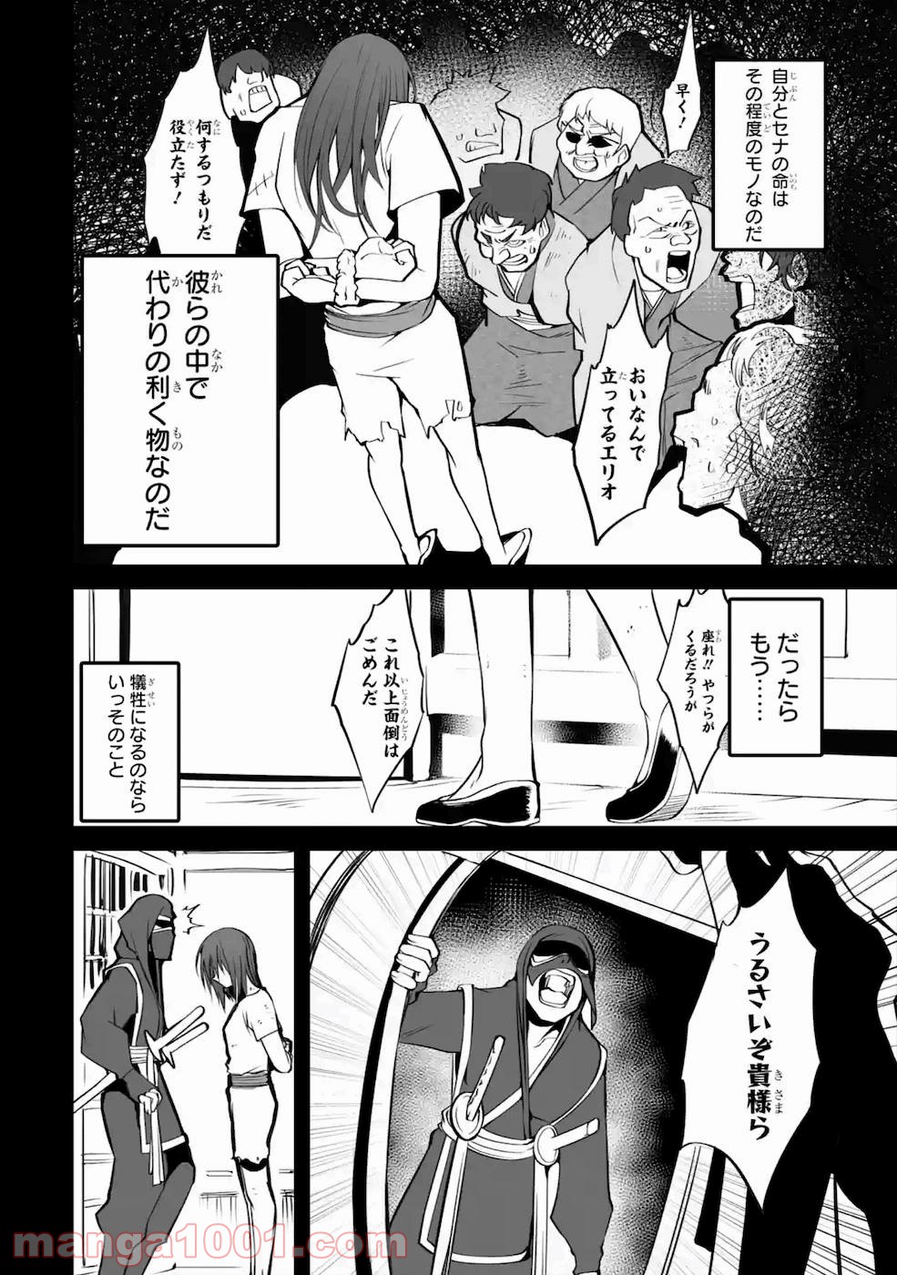 P26
