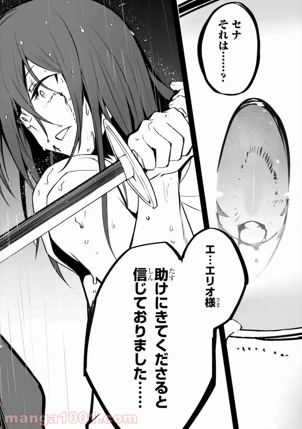 P32