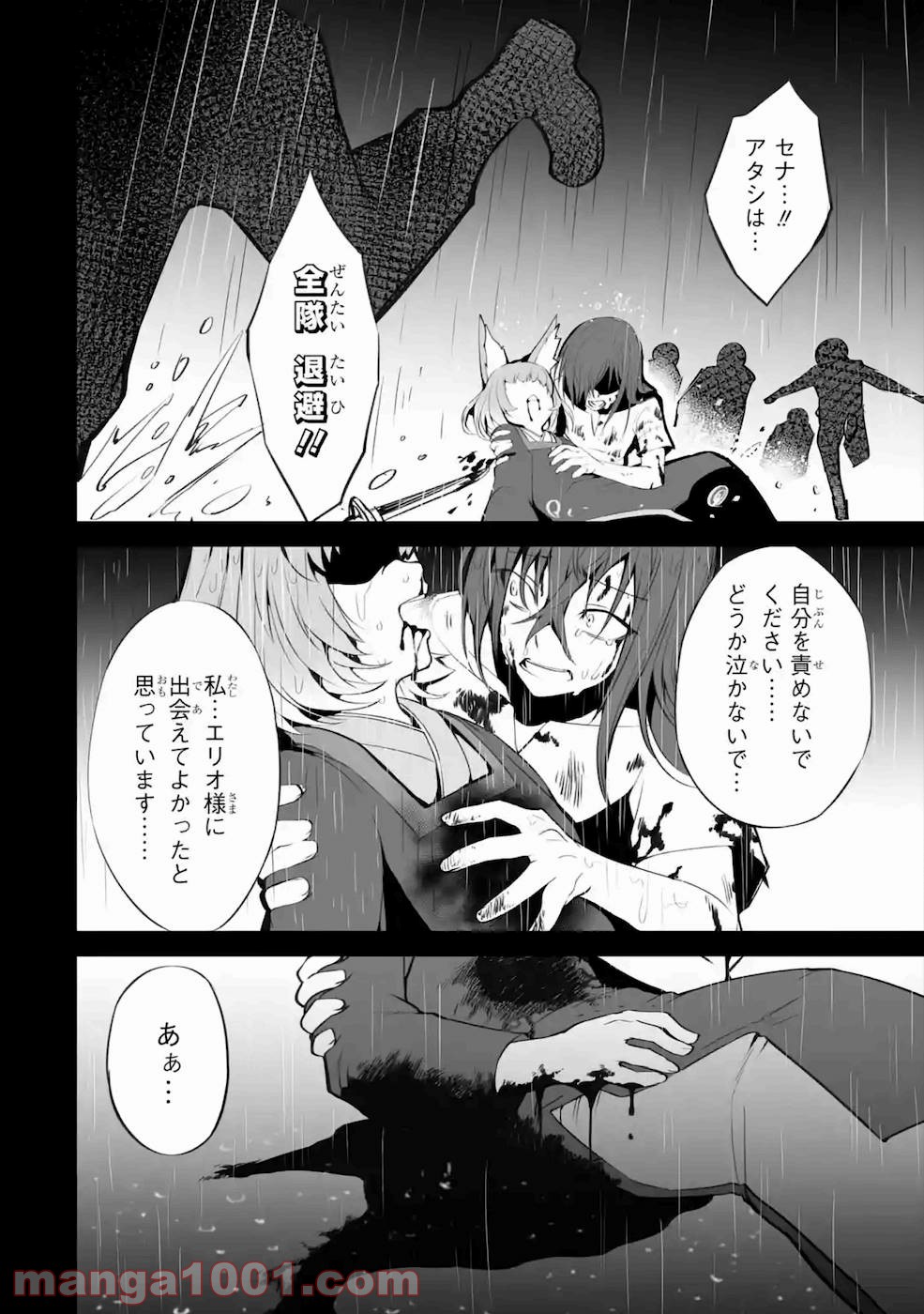 P34