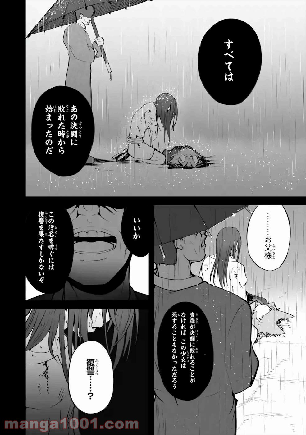 P38