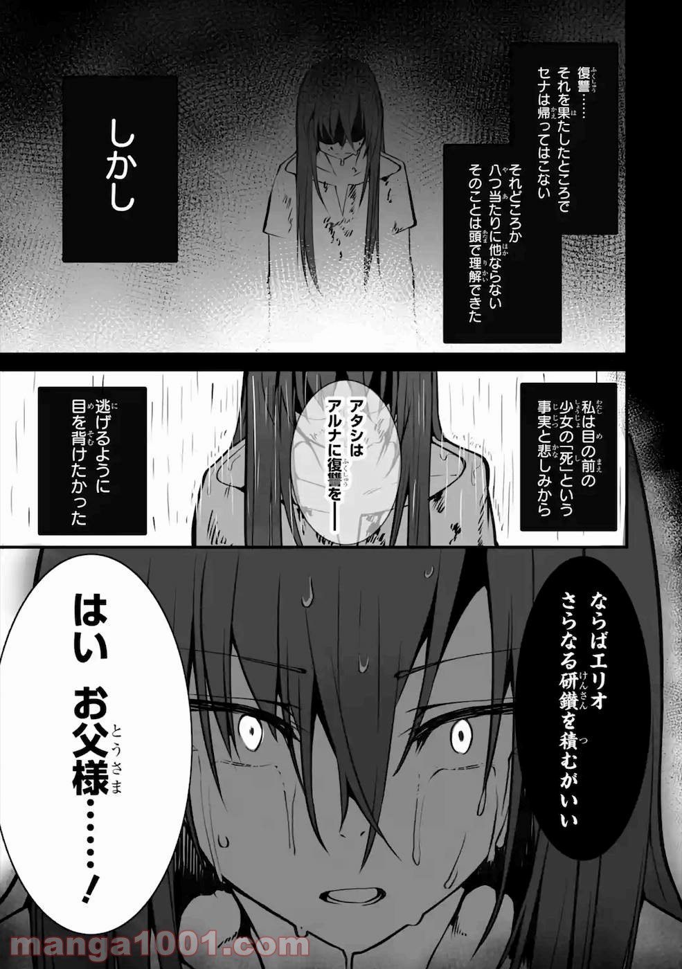 P39