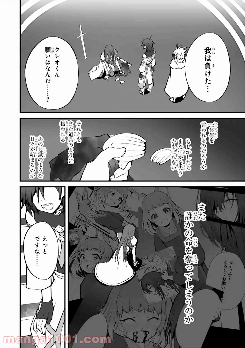 P42