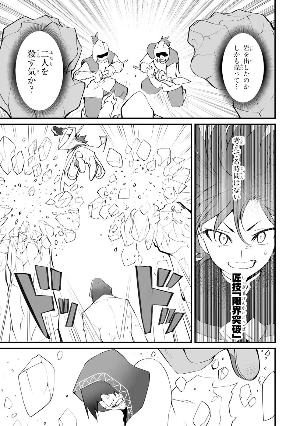 P21
