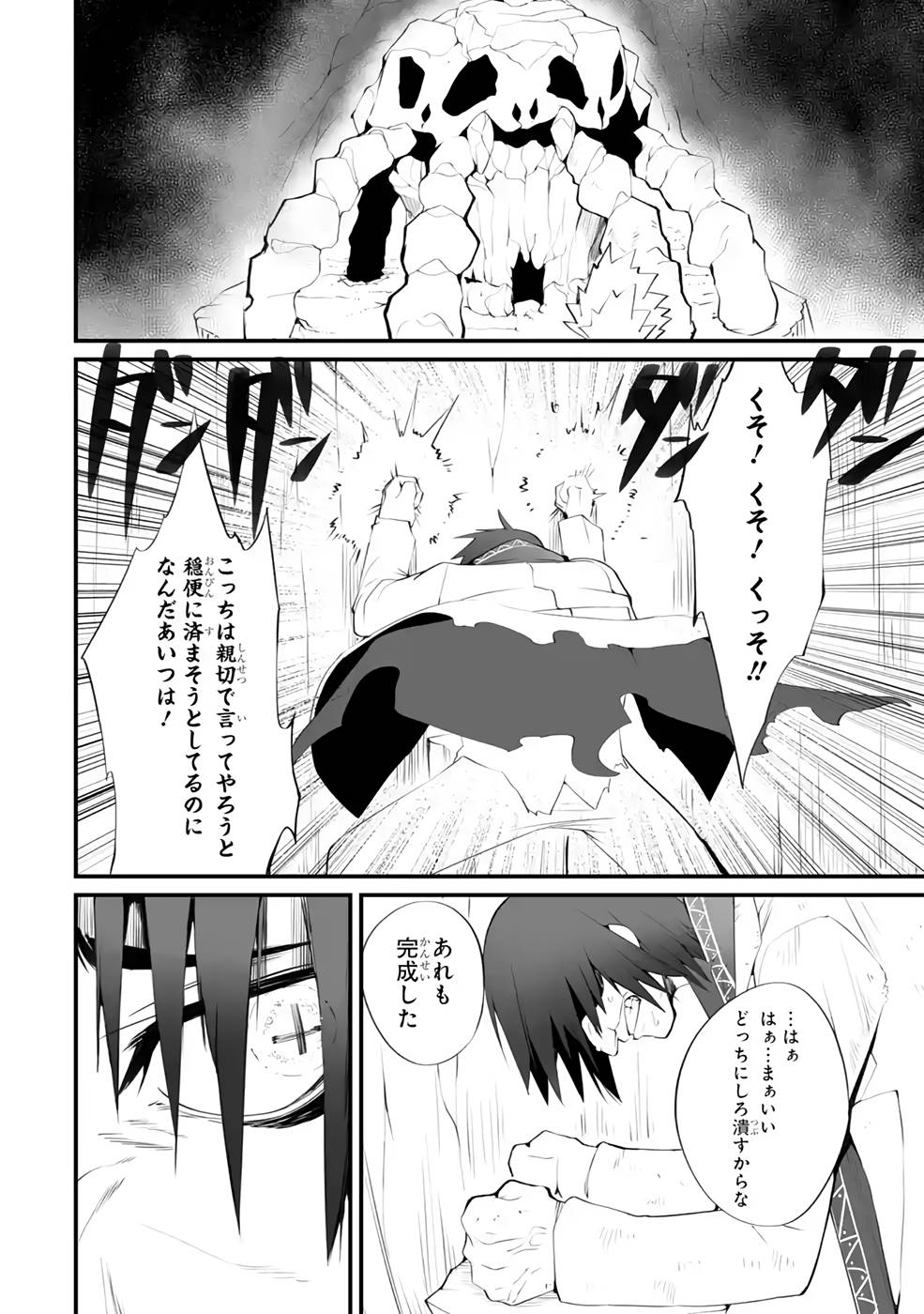 P28
