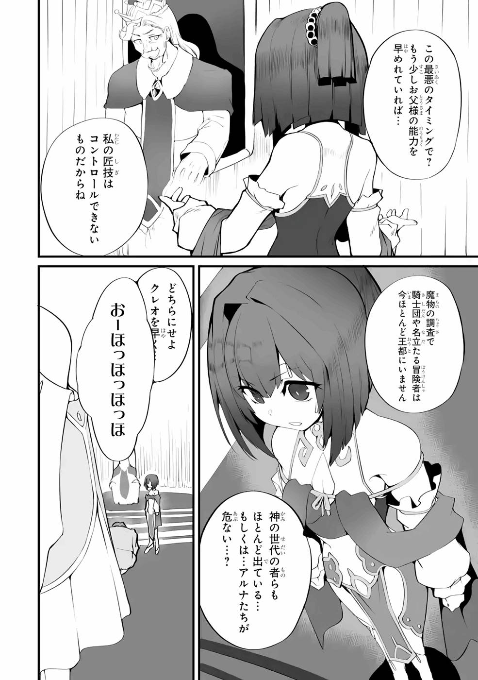 P20