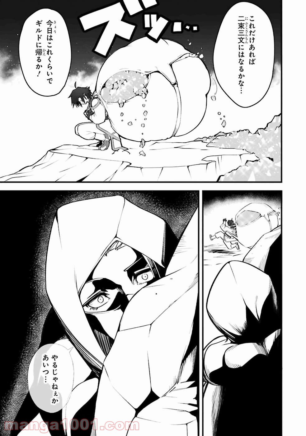 P26