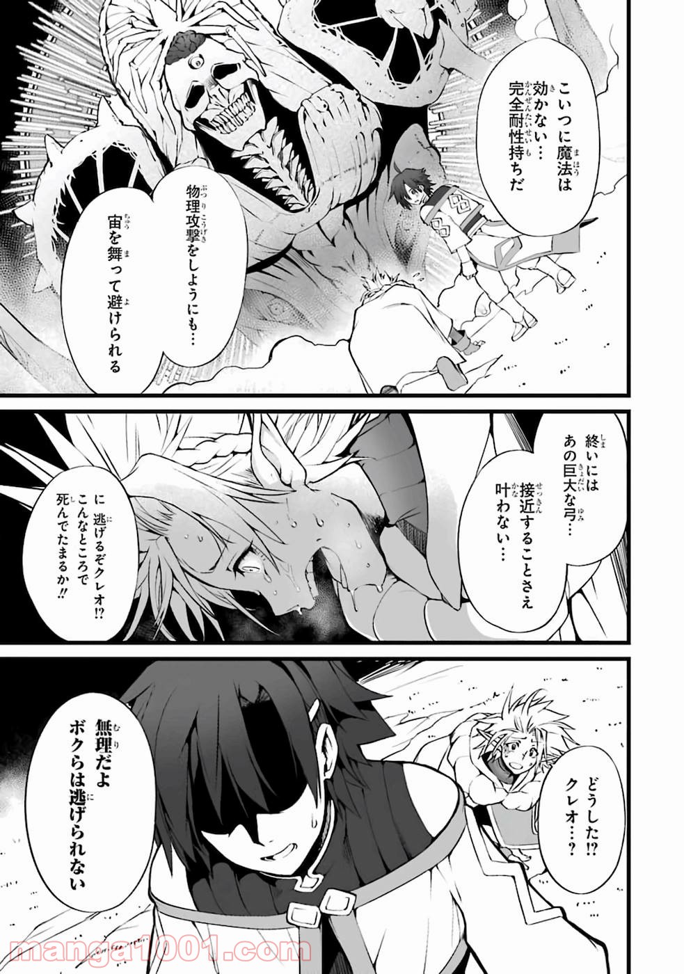 P44