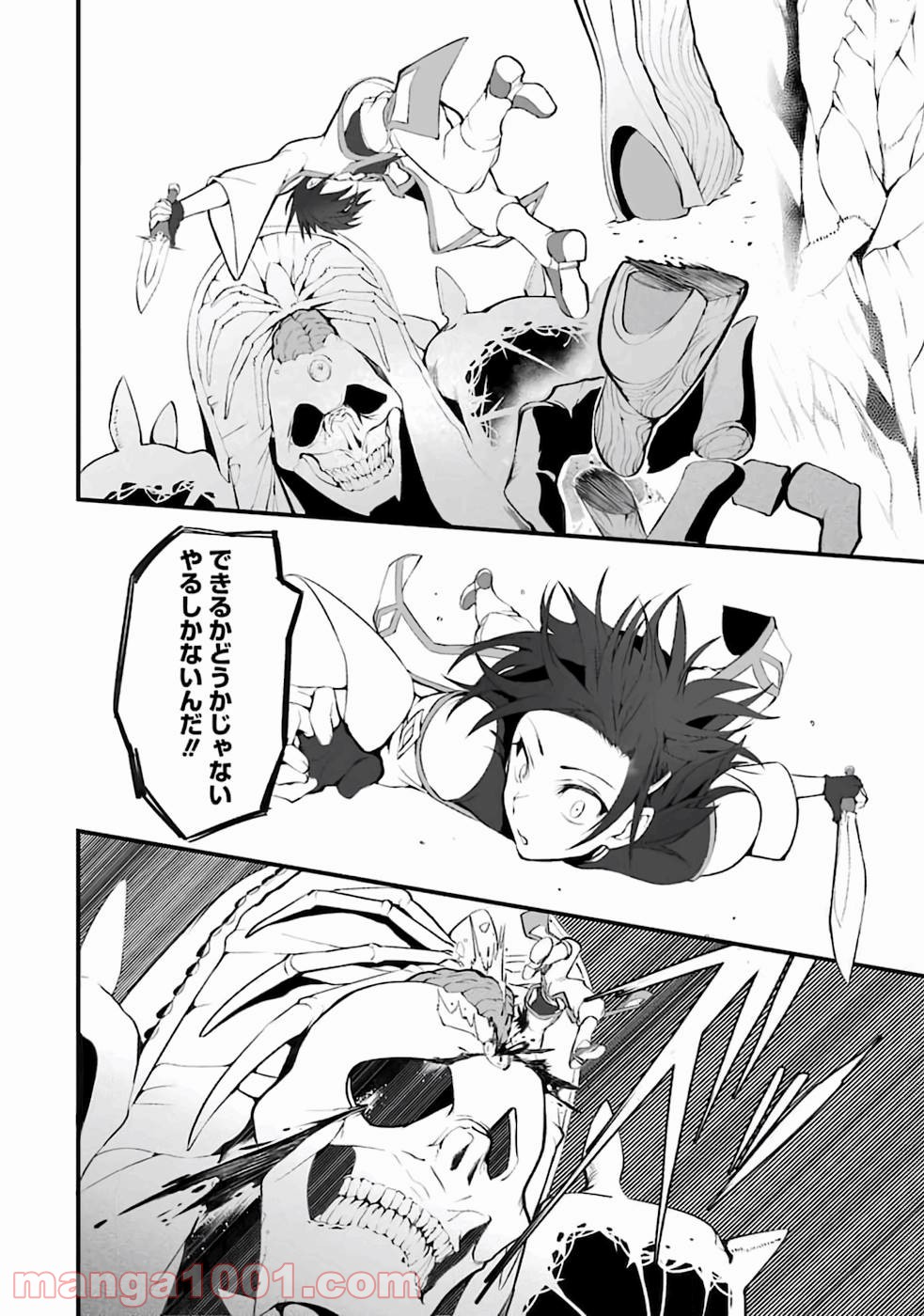P49