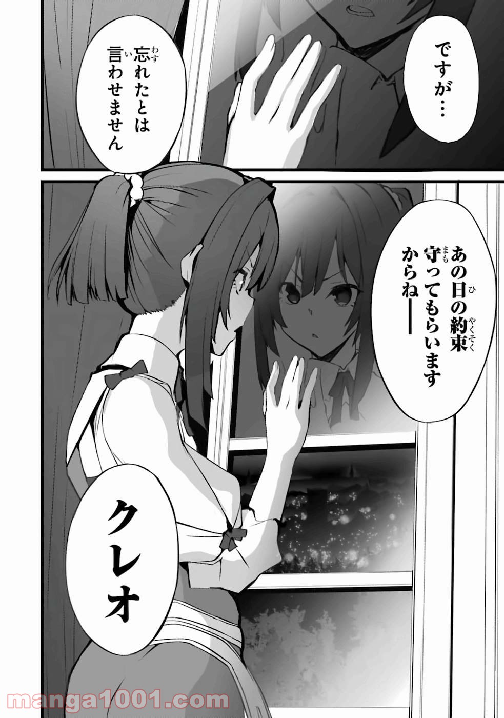 P61