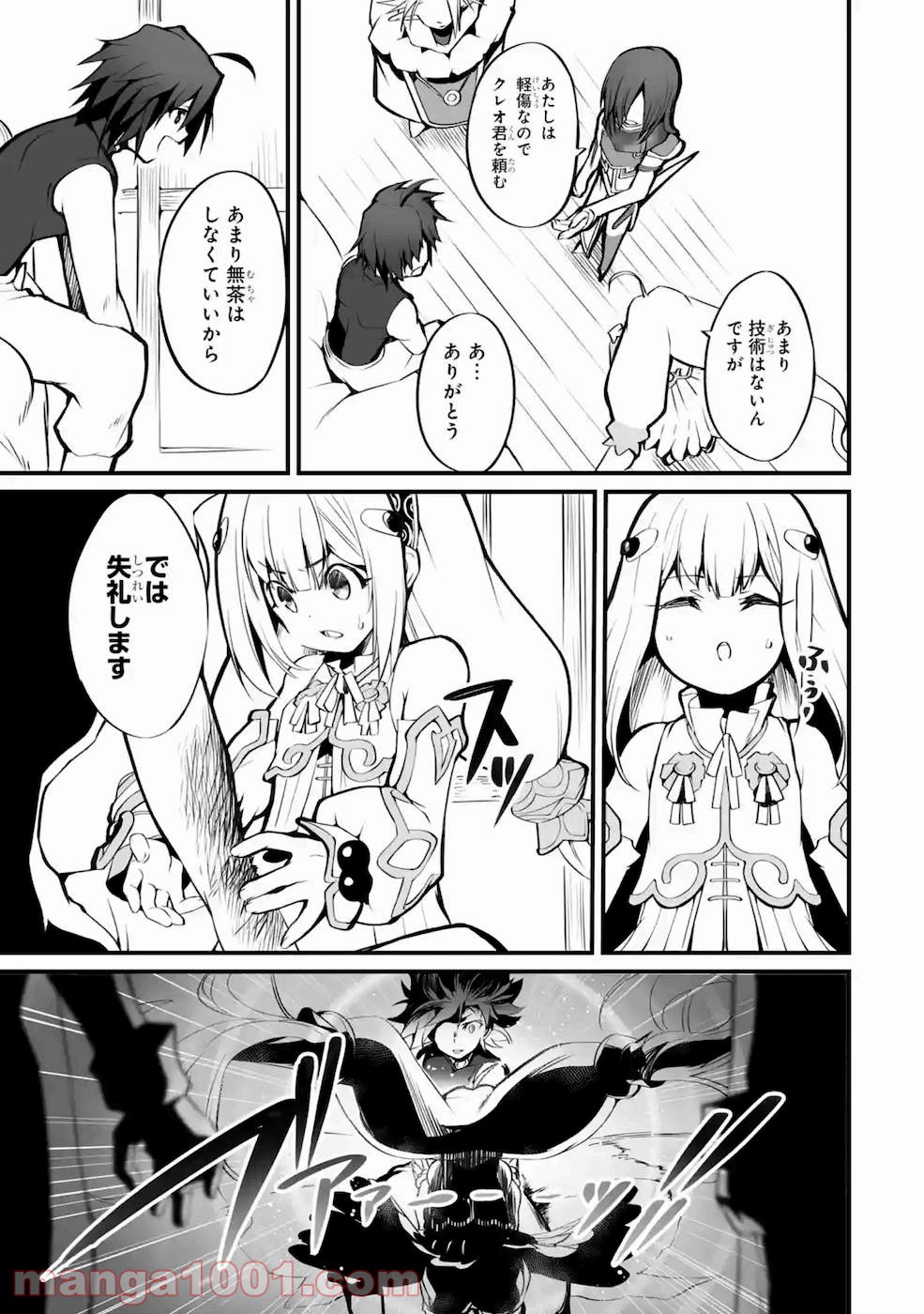 P33