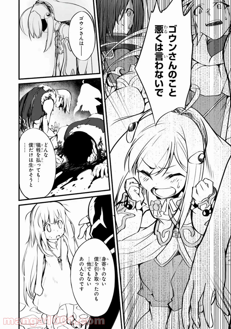 P38