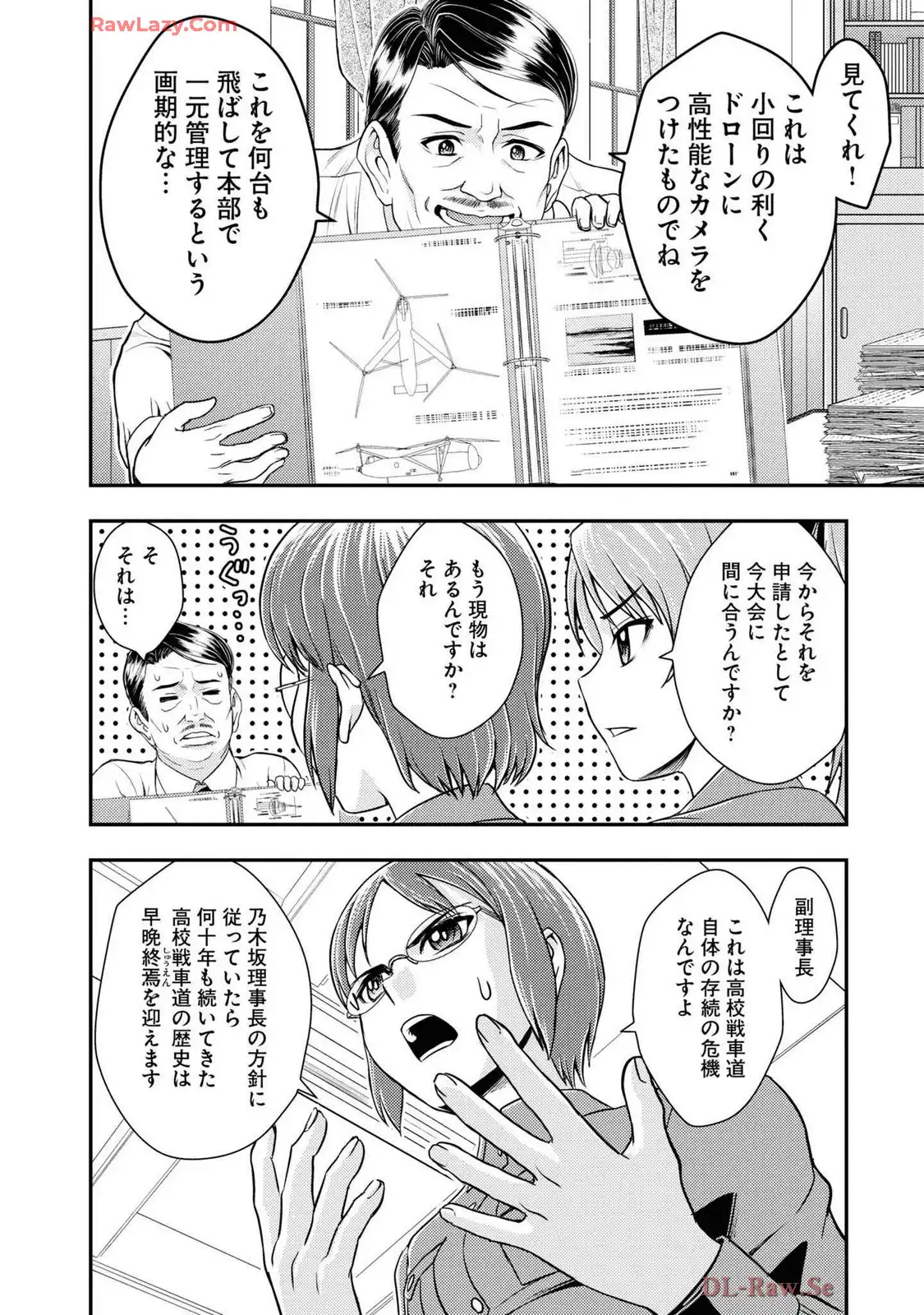 P28