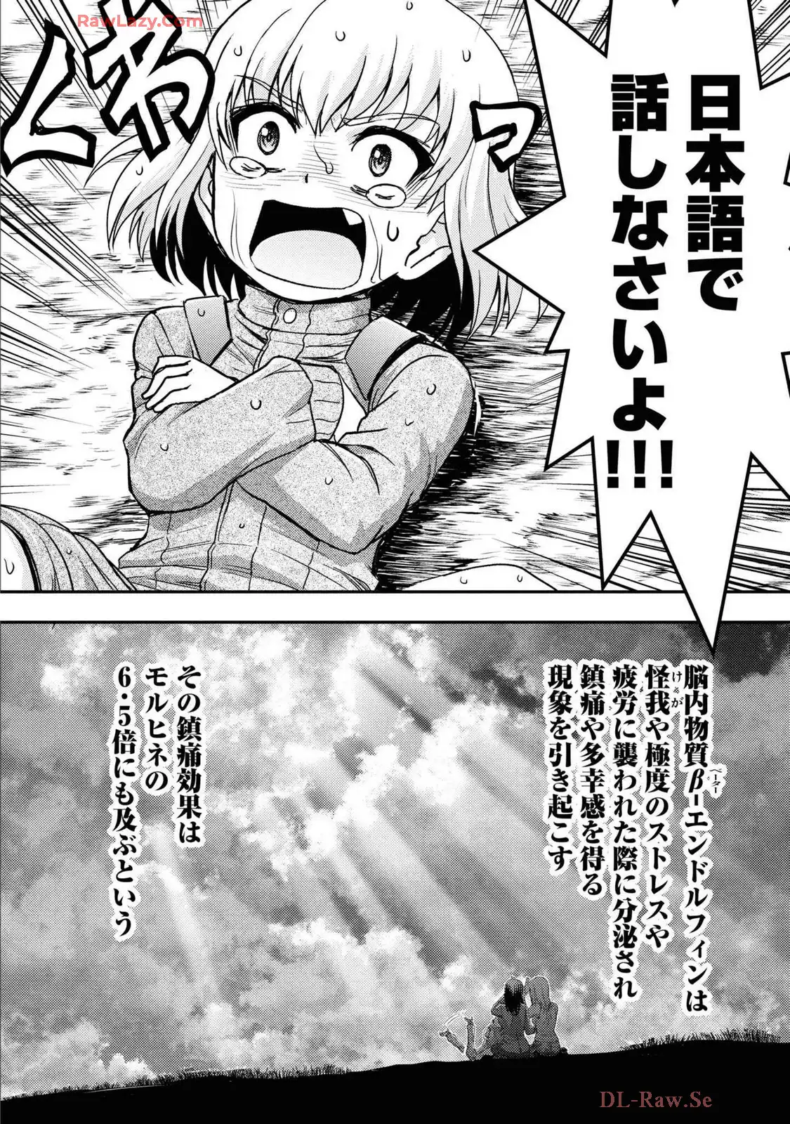 P38