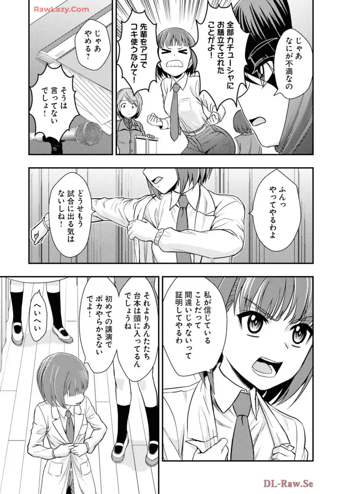 P39