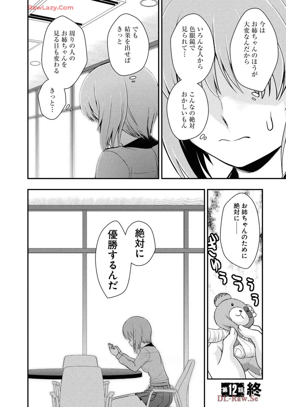 P44