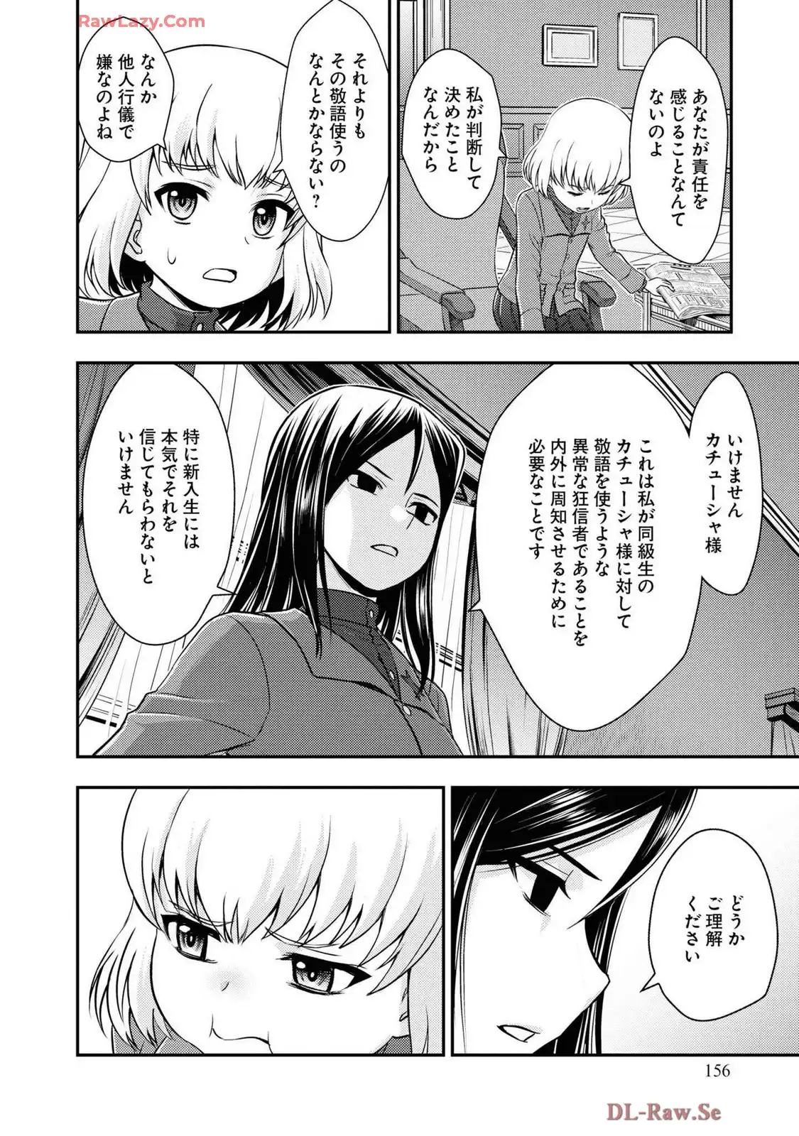 P38