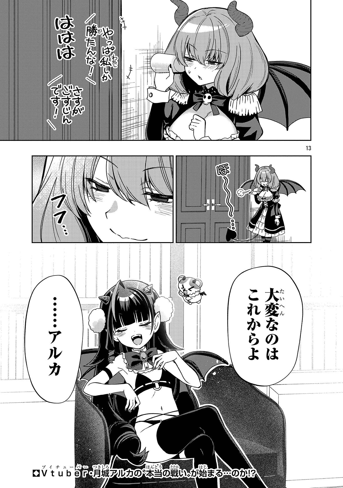 P13