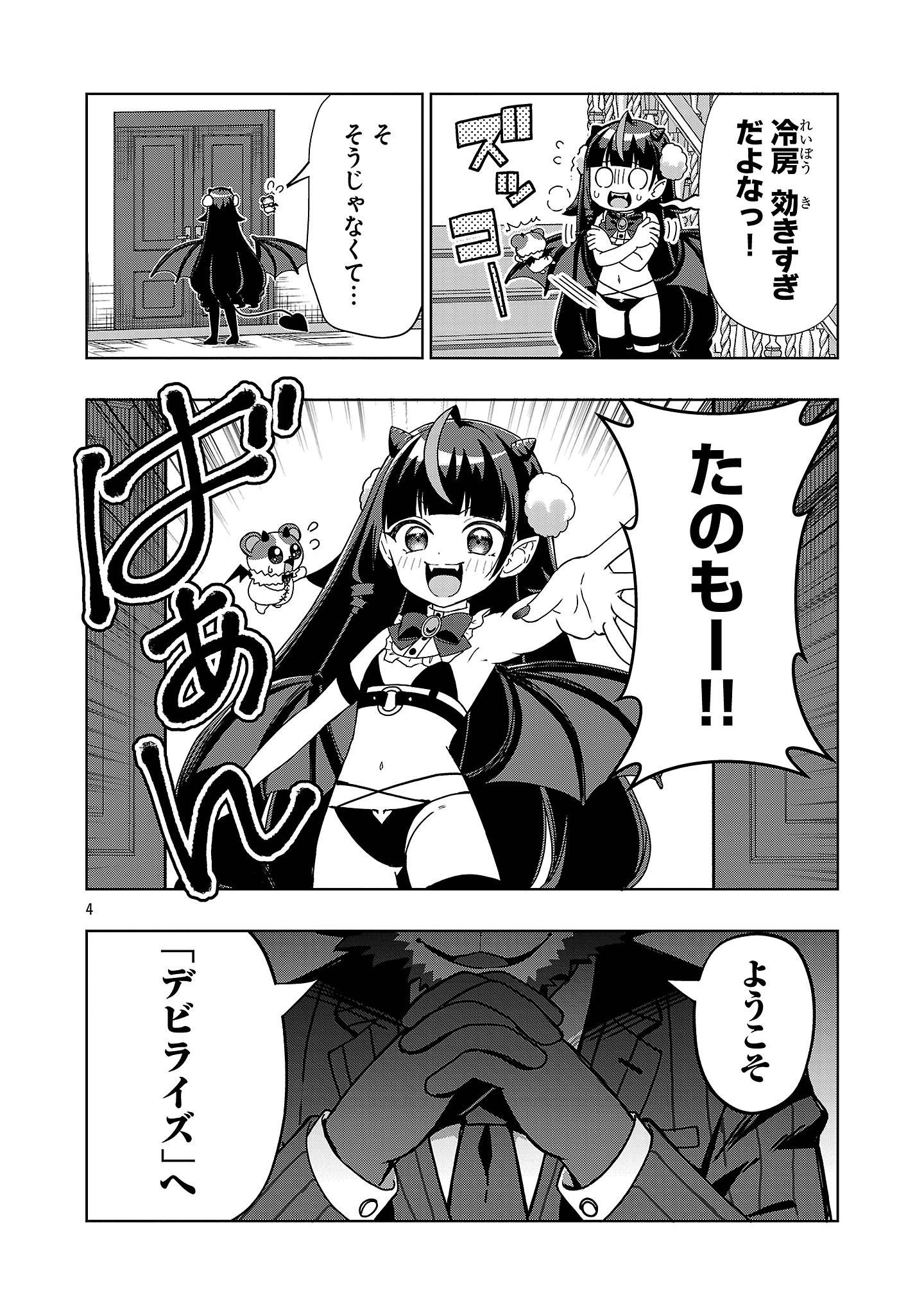 P4
