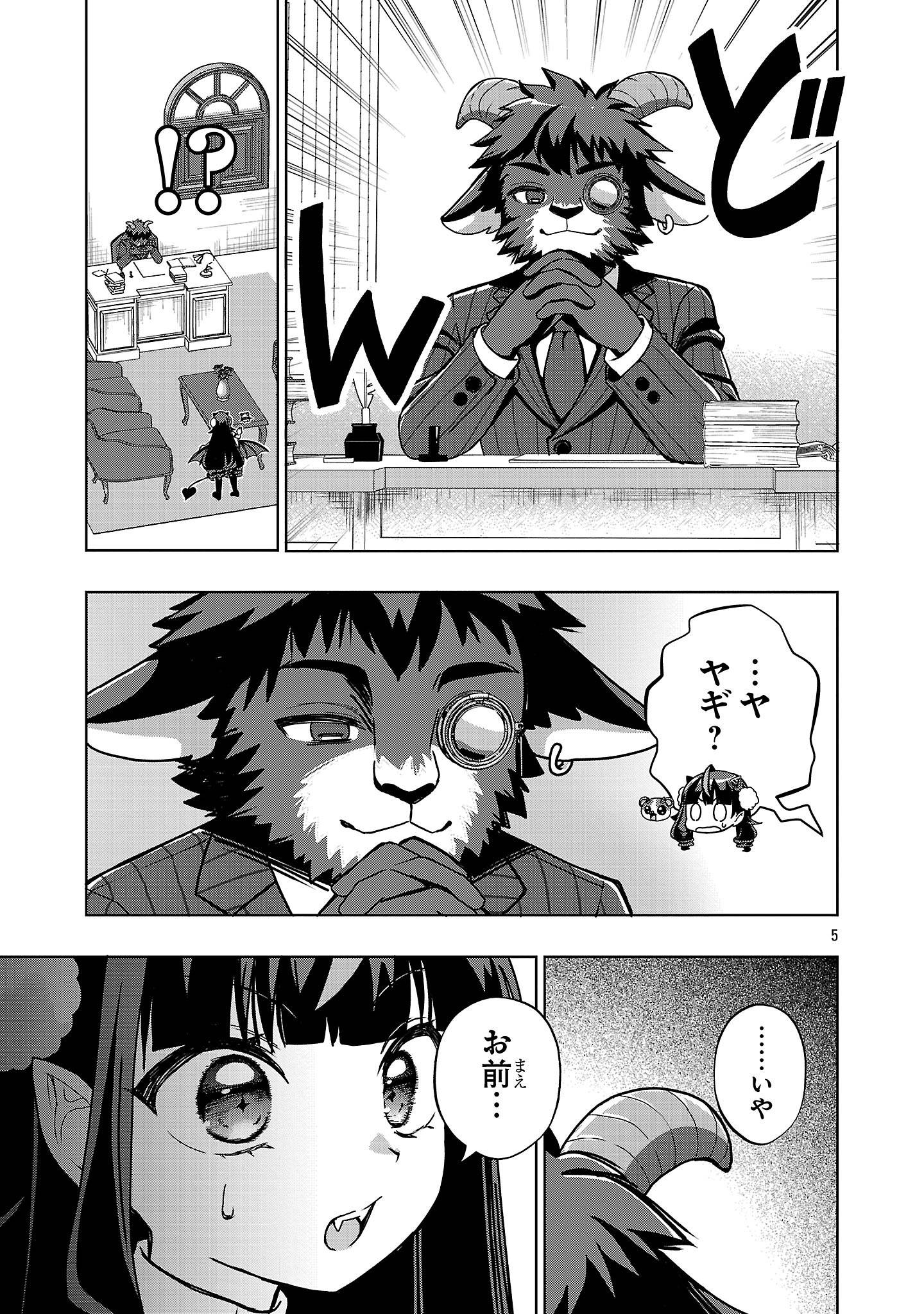 P5