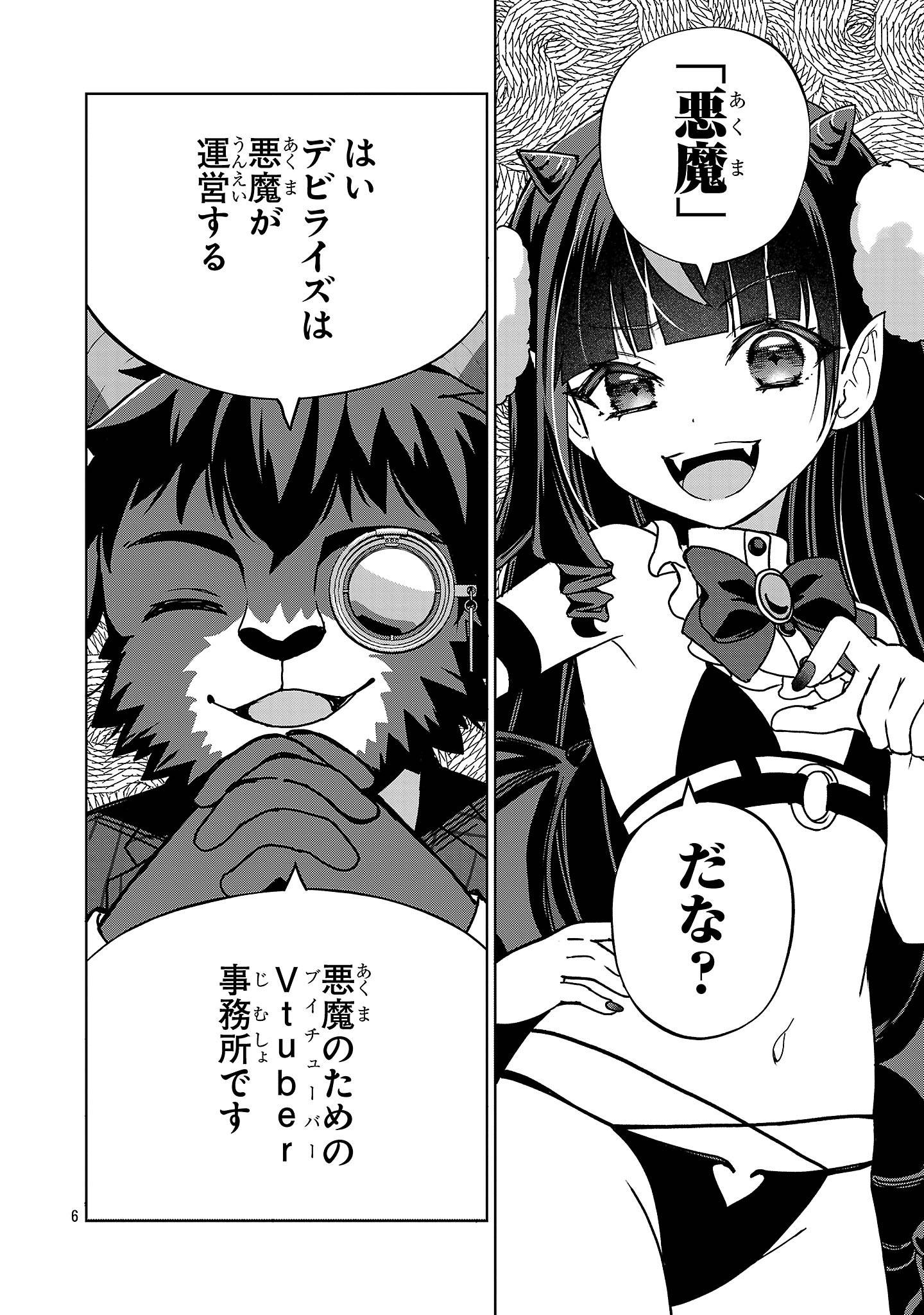 P6