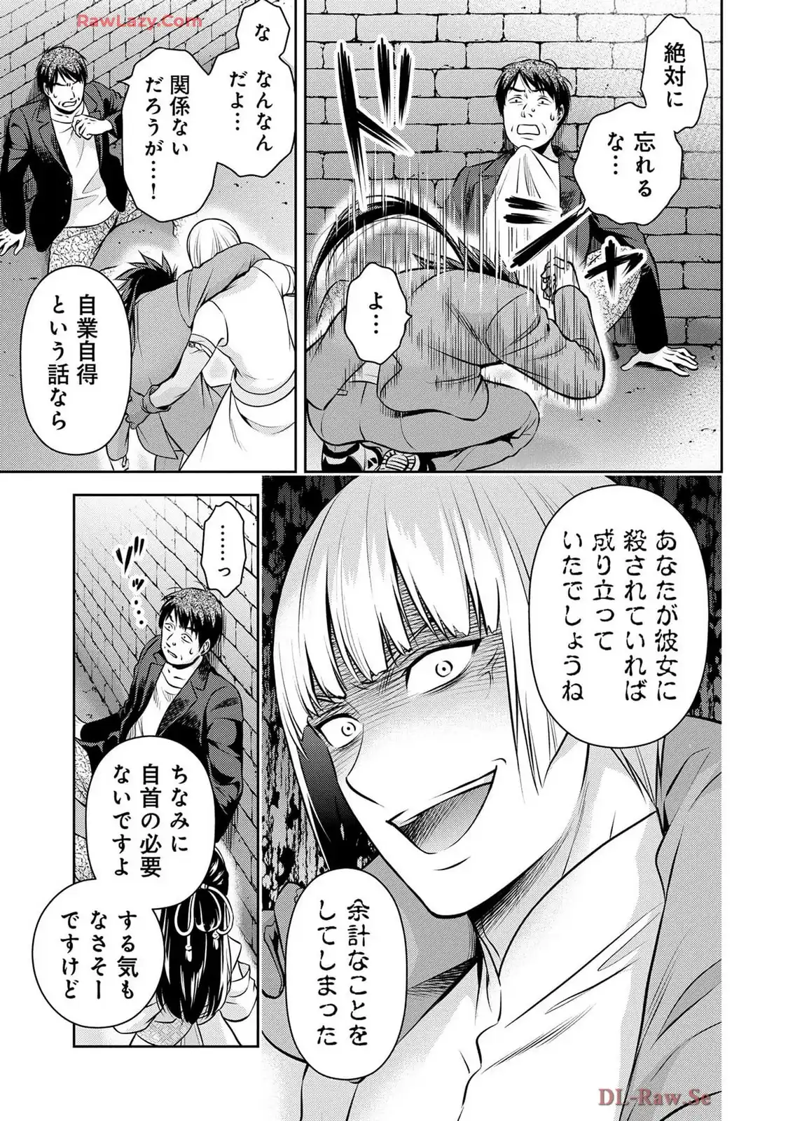 P25