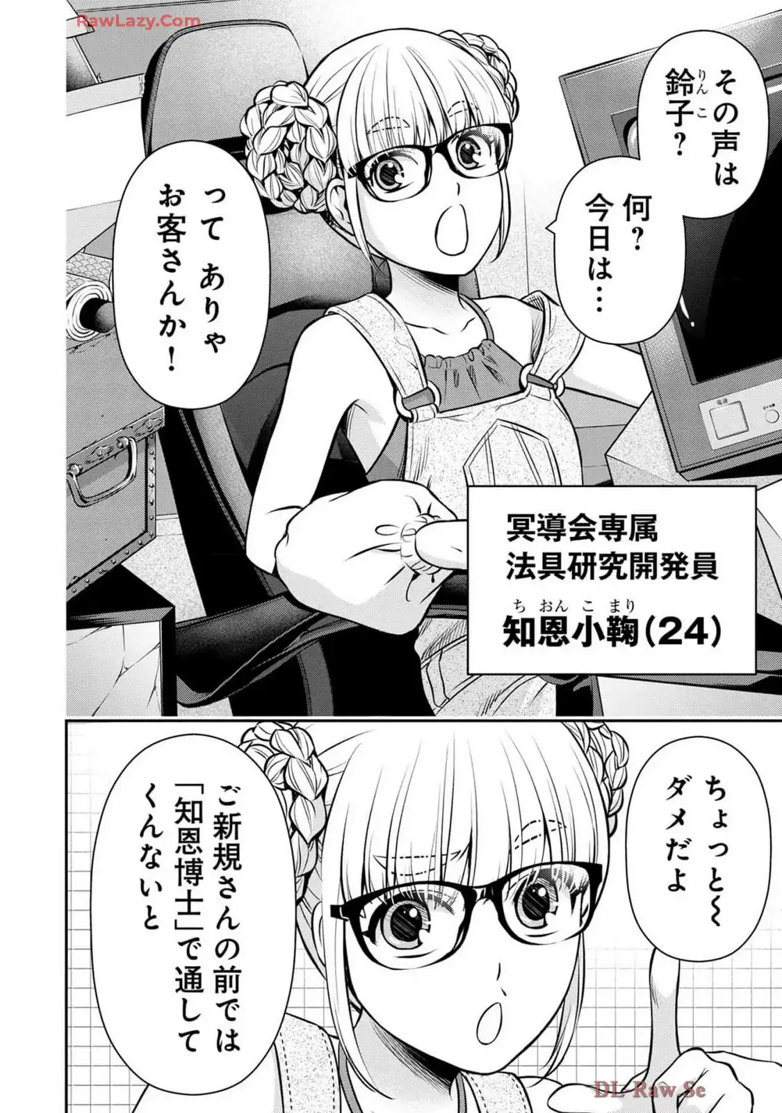 P18