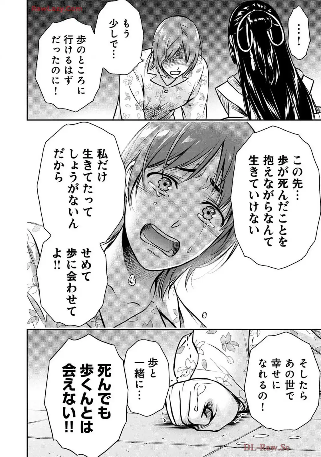 P12