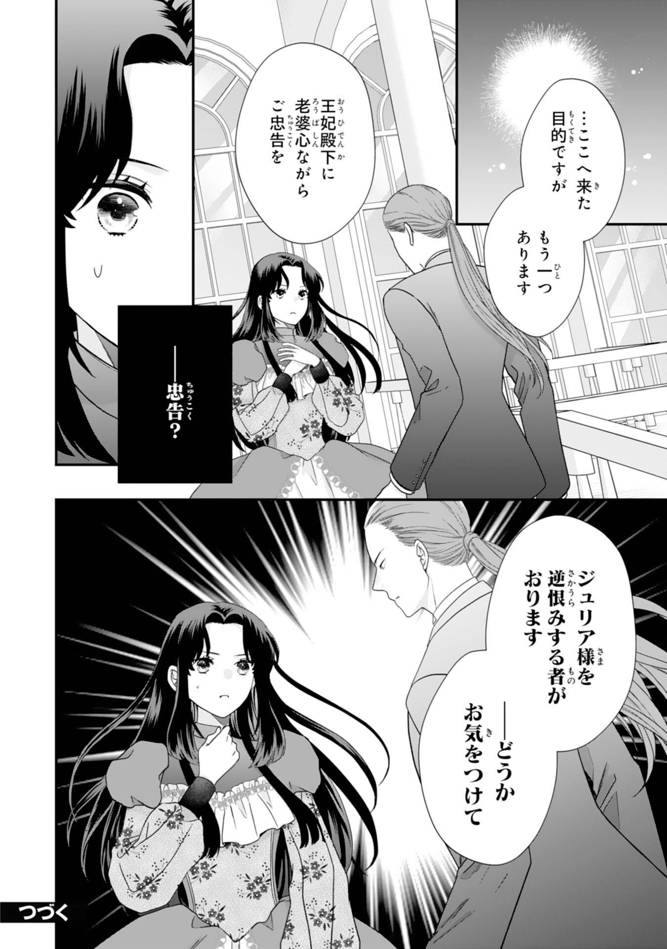 P34
