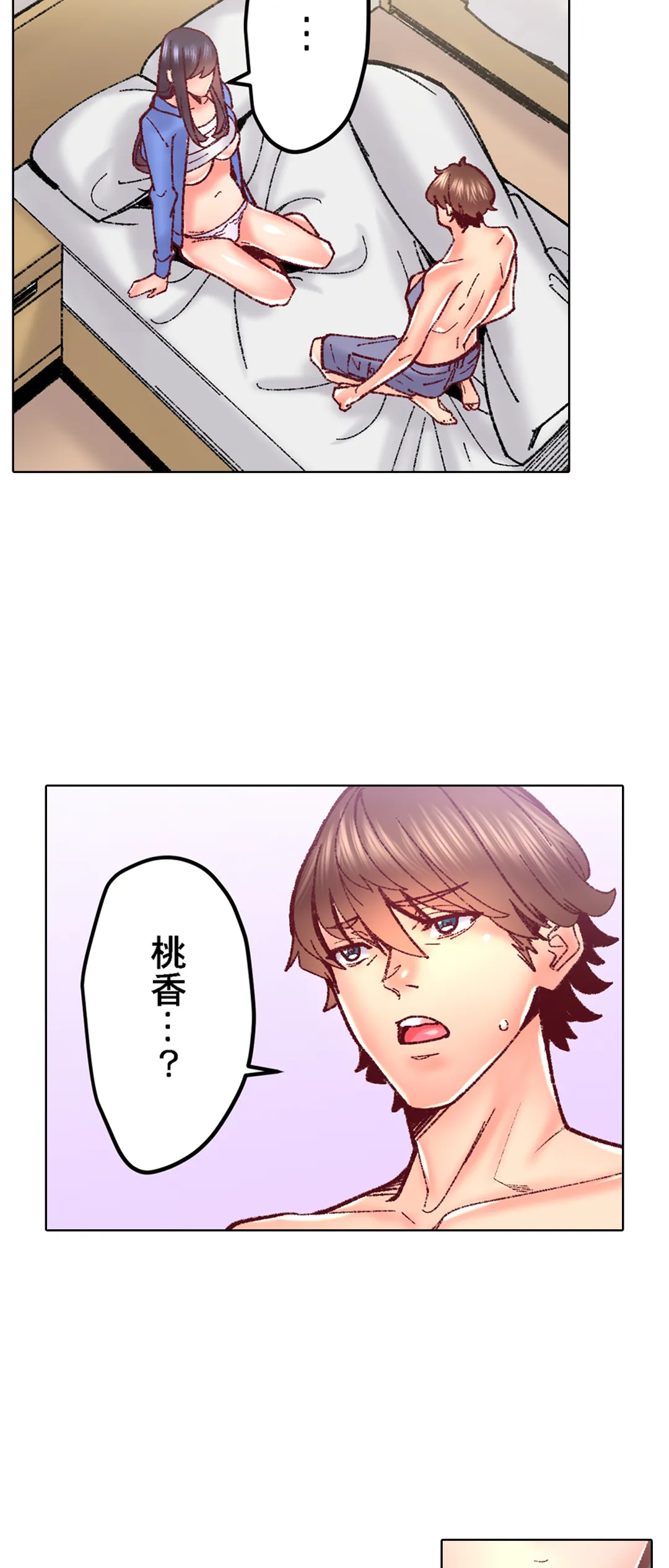P14
